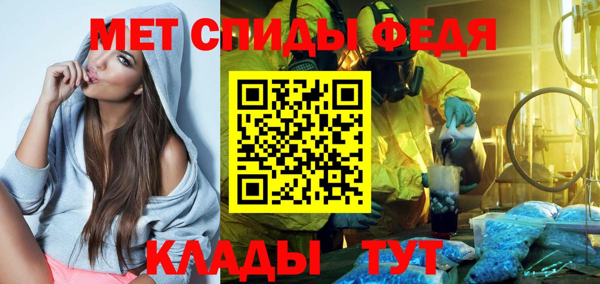 Амфетамин VHQ Спасск-Дальний