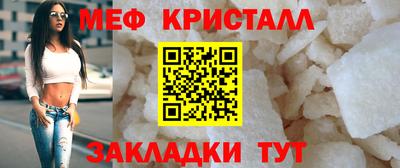 бошки Наро-Фоминск