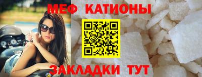 бошки Наро-Фоминск