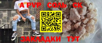 марки nbome Нарткала