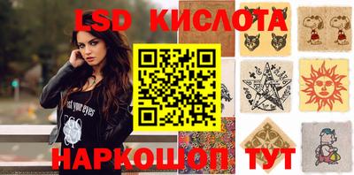 бошки Наро-Фоминск