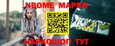 бошки Наро-Фоминск