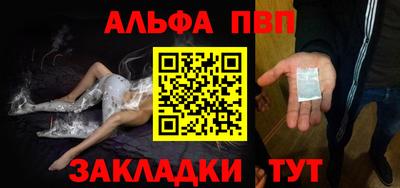 марки nbome Нарткала