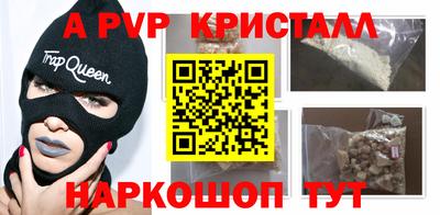 марки nbome Нарткала