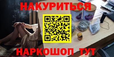 бошки Наро-Фоминск