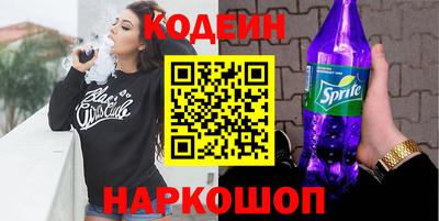 марки nbome Нарткала