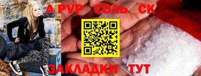 бошки Наро-Фоминск