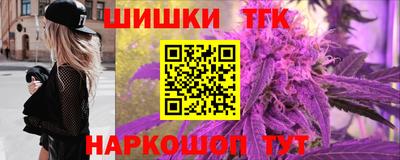 бошки Наро-Фоминск