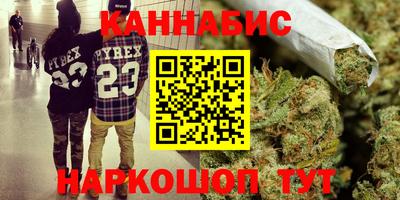 бошки Наро-Фоминск