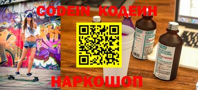 бошки Наро-Фоминск