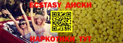 бошки Наро-Фоминск