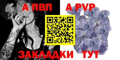 бошки Наро-Фоминск