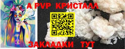 марки nbome Нарткала