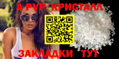 бошки Наро-Фоминск