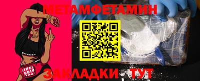 бошки Наро-Фоминск