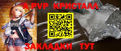бошки Наро-Фоминск