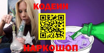 бошки Наро-Фоминск