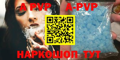бошки Наро-Фоминск