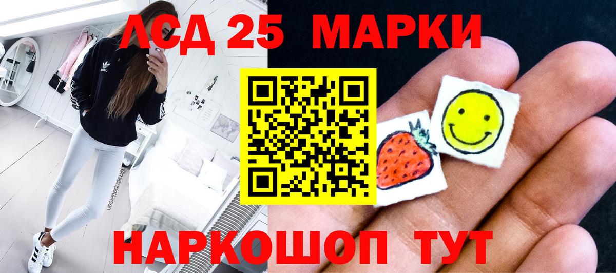 Спасск-Дальний  LSD-25 экстази  Вход с VPN  Лсд 25 экстази кислота 