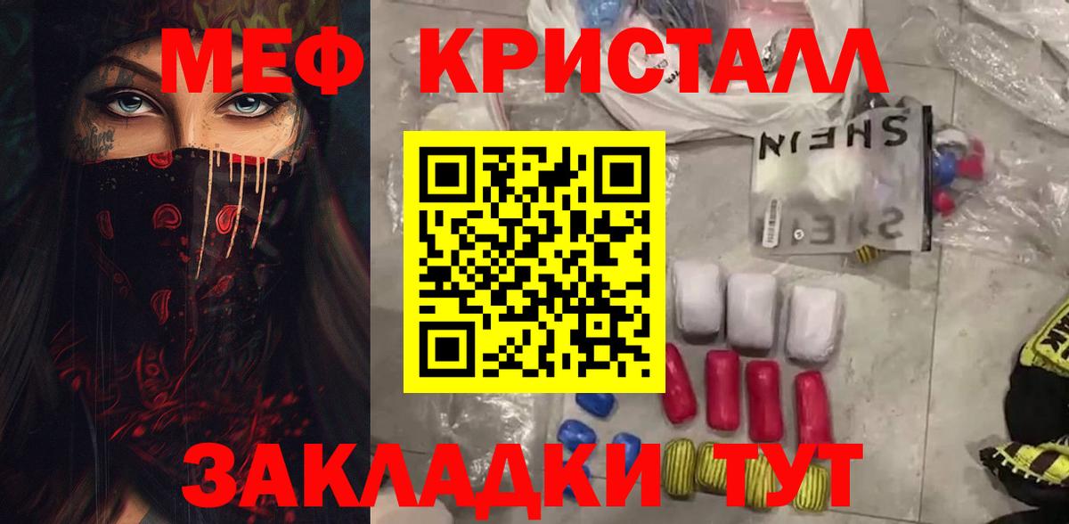 КОКАИН  Бошки Шишки  Гашиш  Меф МЯУ МЯУ  Вход с VPN  Гашиш  Спасск-Дальний  МЕФ  