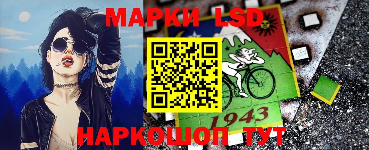 Наркотические марки  Марки 25I-NBOMe 1500мкг  сколько стоит  Спасск-Дальний  Вход с VPN 