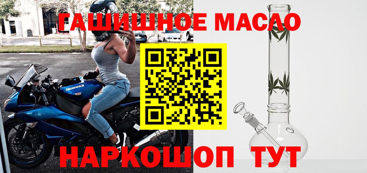 ТГК концентрат Спасск-Дальний