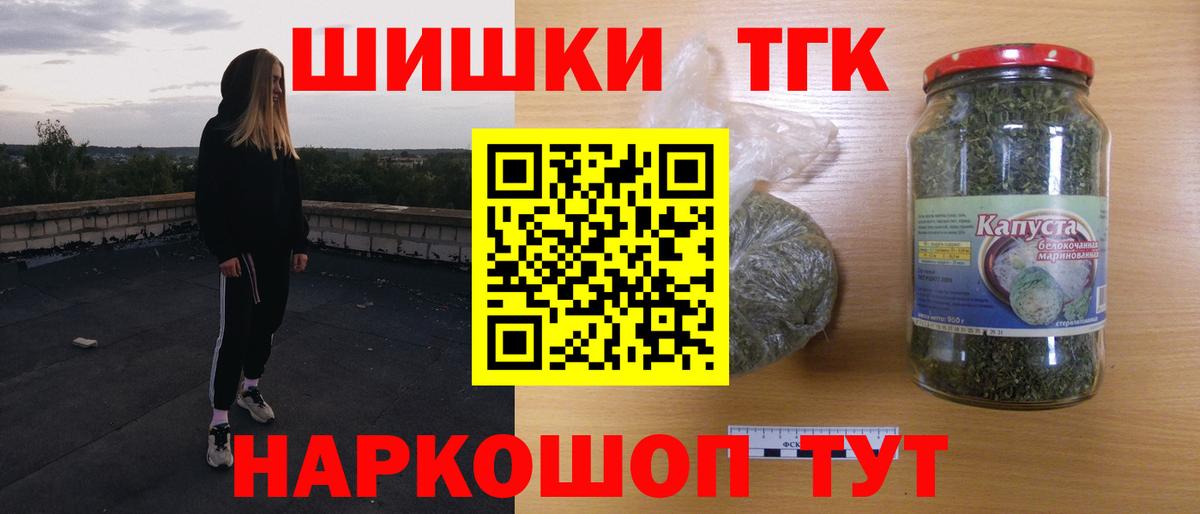 Шишки марихуана гибрид  Вход с VPN  Конопля SATIVA & INDICA  Спасск-Дальний  Бошки марихуана SATIVA & INDICA  Конопля сатива 